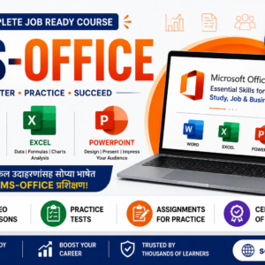 MS-Office
