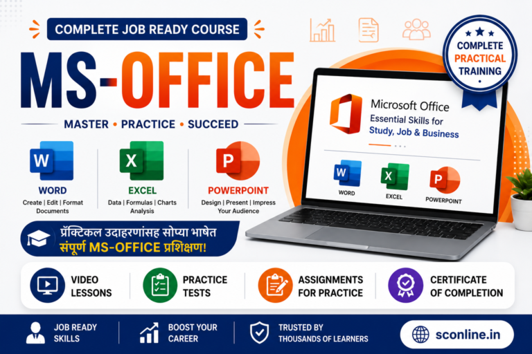 MS-Office