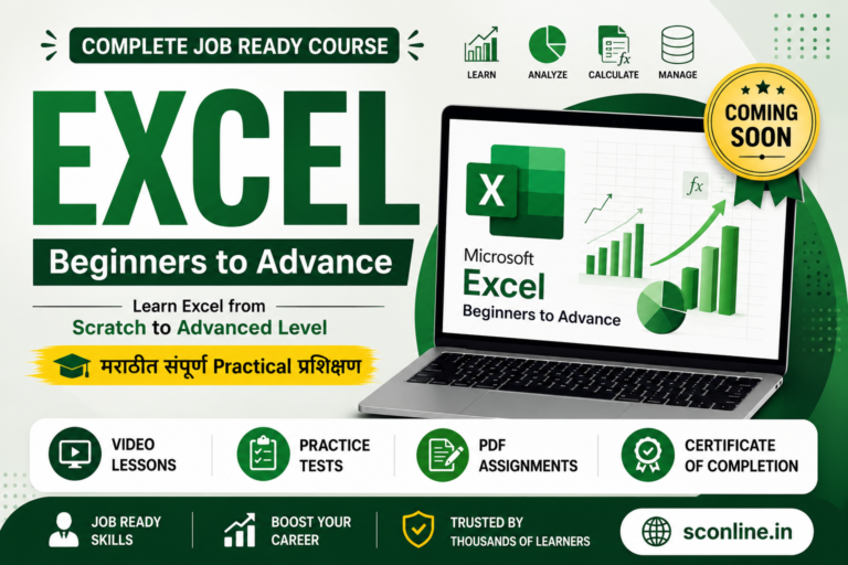 Advance Excel (Beginners to Advance) – Coming Soon