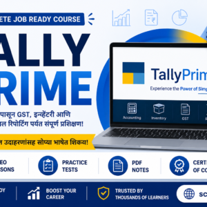 Tally Prime