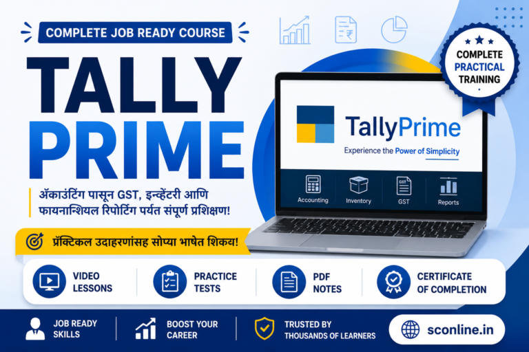 Tally Prime